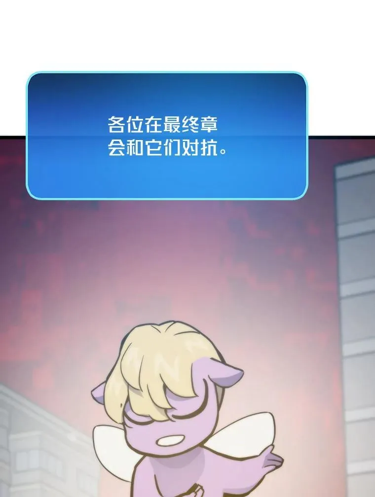 78.最终章140