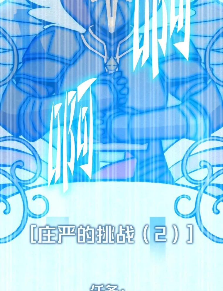 79.总团长之死169
