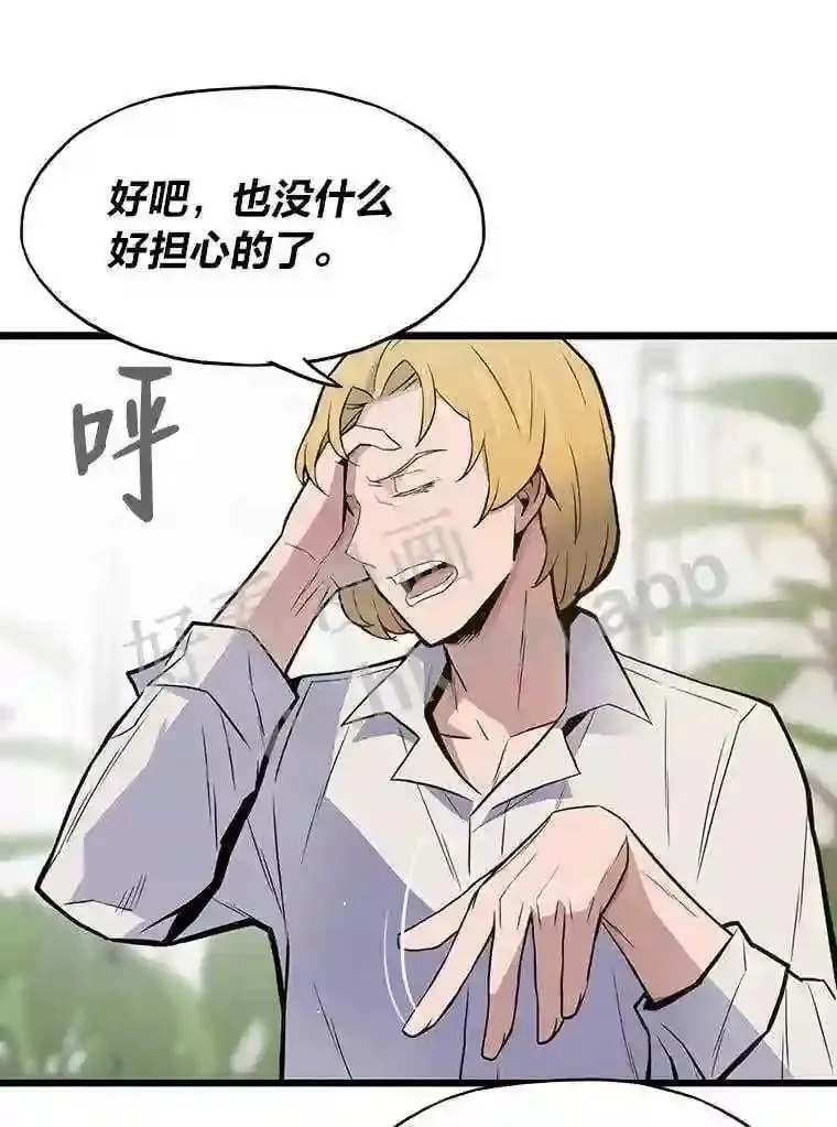 6.超高杠杆13