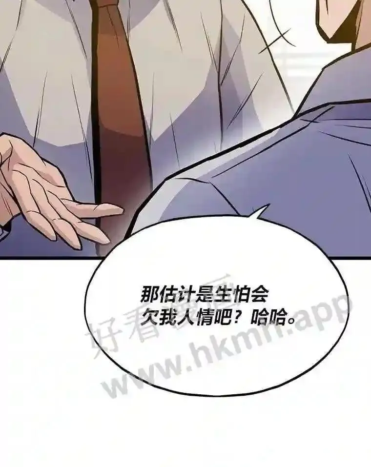 15.一切的开始88