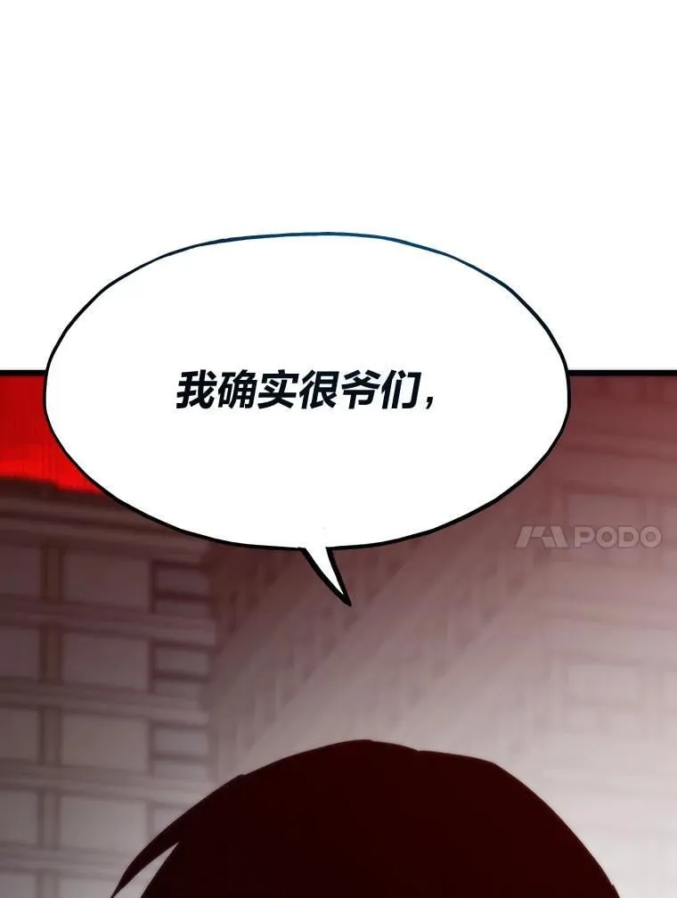 69.秩序71