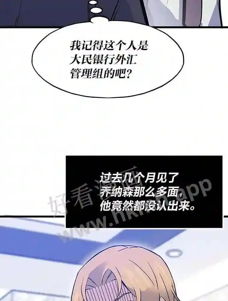 13.初见吉米86