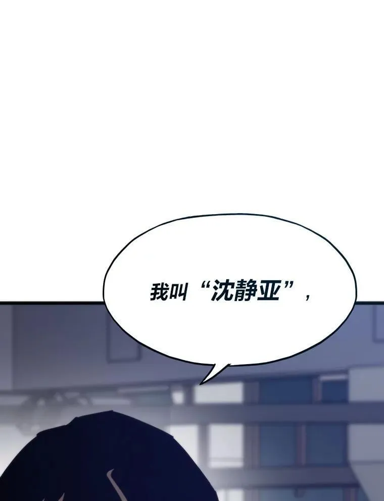 78.最终章8