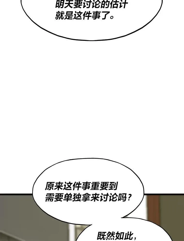 52.紧追不放121