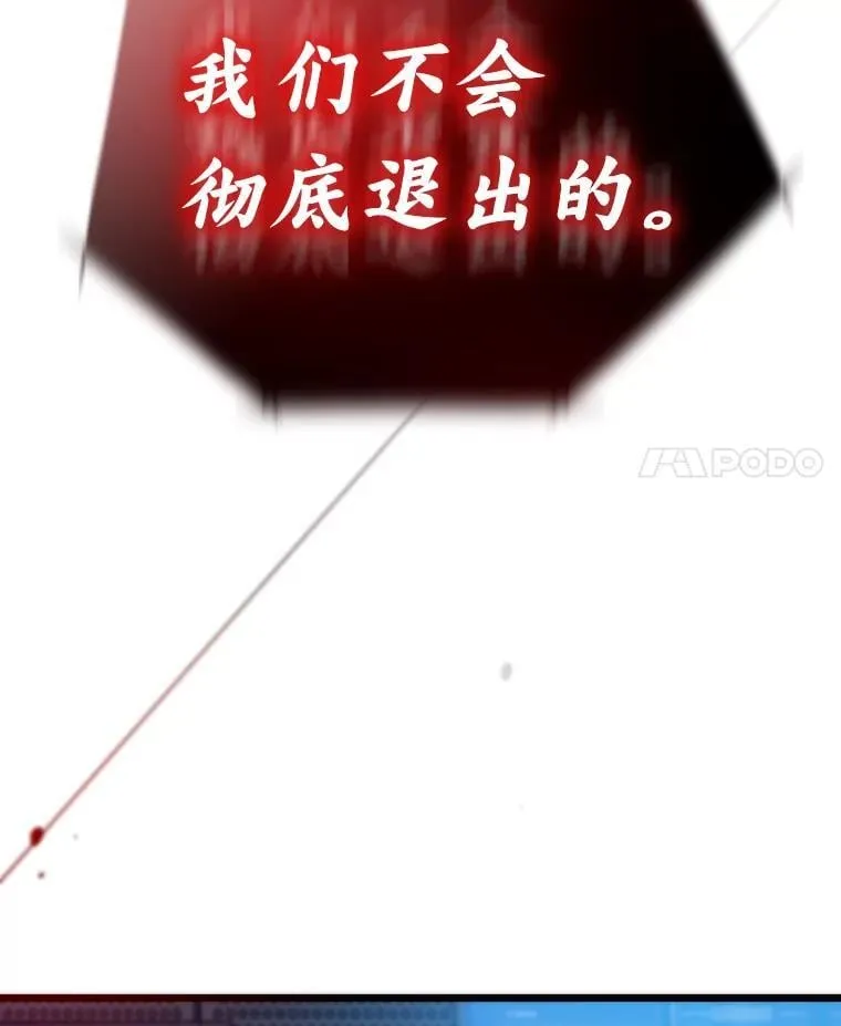 59.请君入局85