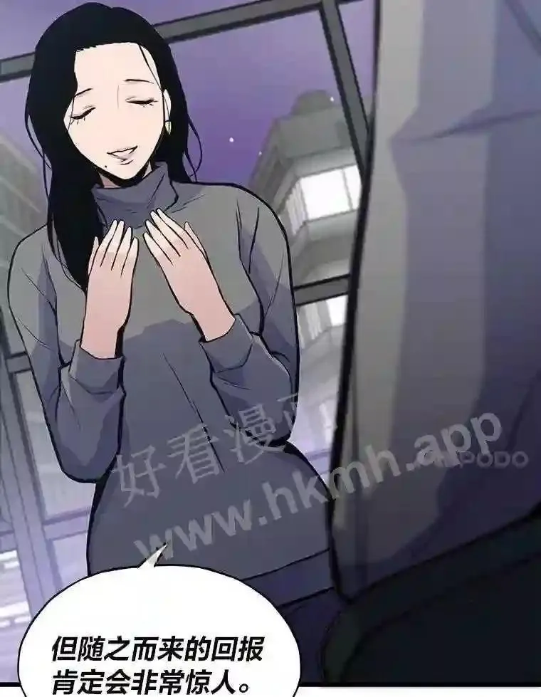 14.野山垦荒50