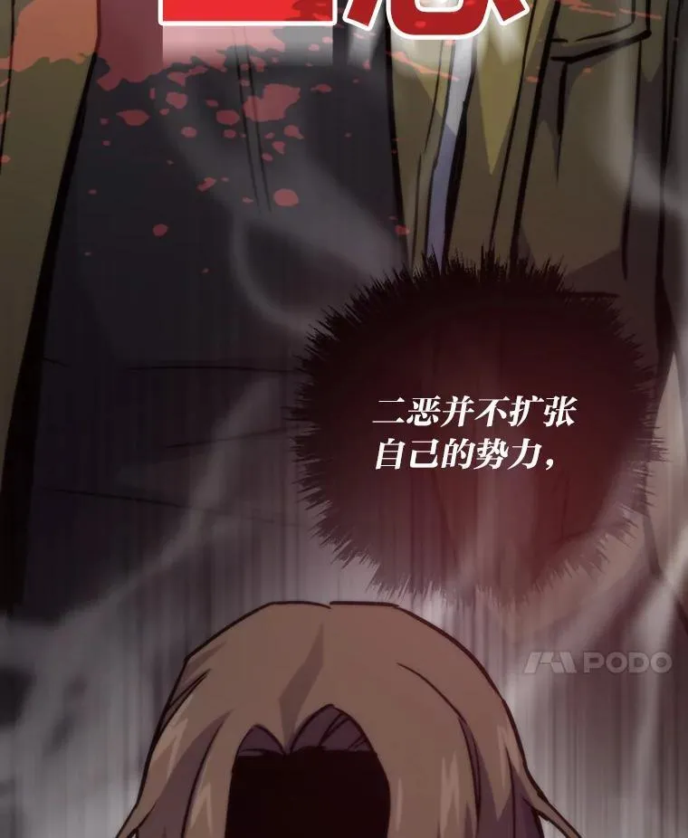 81.隐藏的心意16