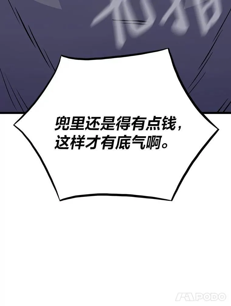 29.离开怀抱49
