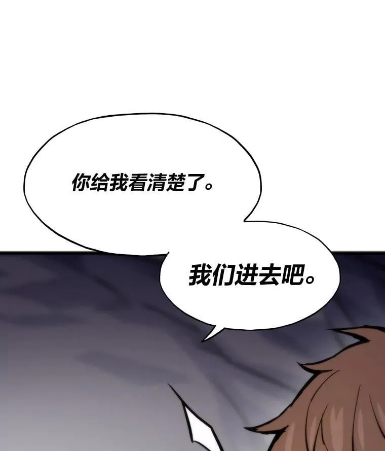 43.莱文的痛苦考验37