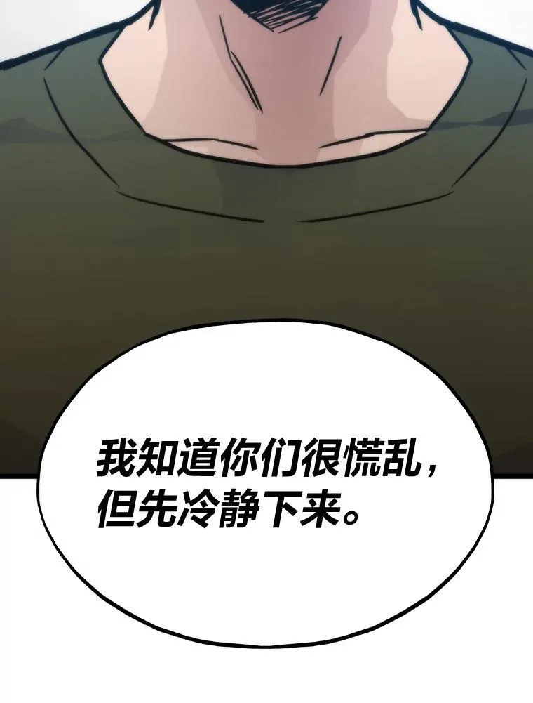 65.开启之日136