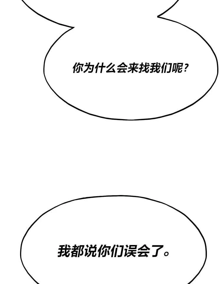 48.步步紧逼127