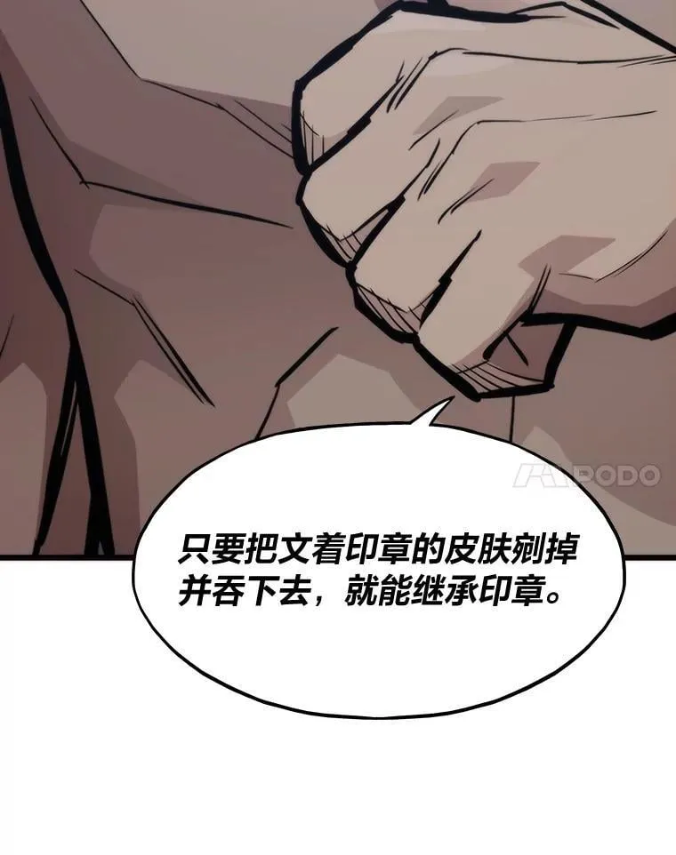 43.莱文的痛苦考验103