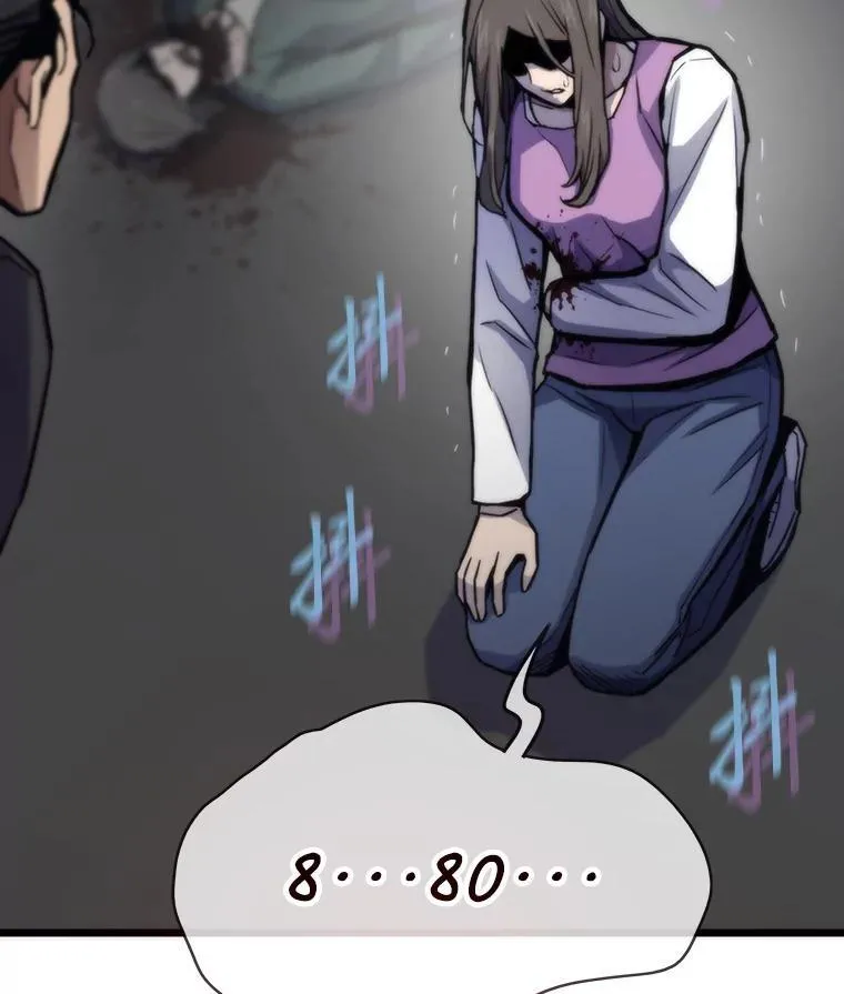 73.魔石银行128