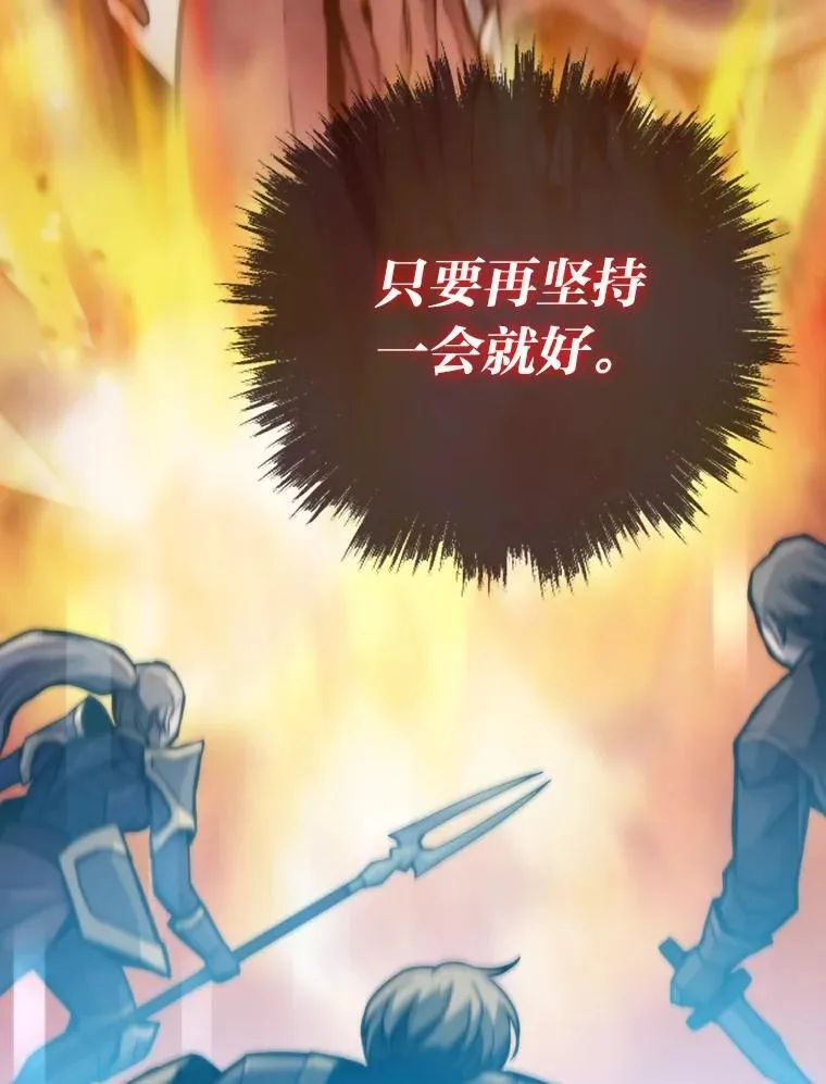 67.试炼之地开启29