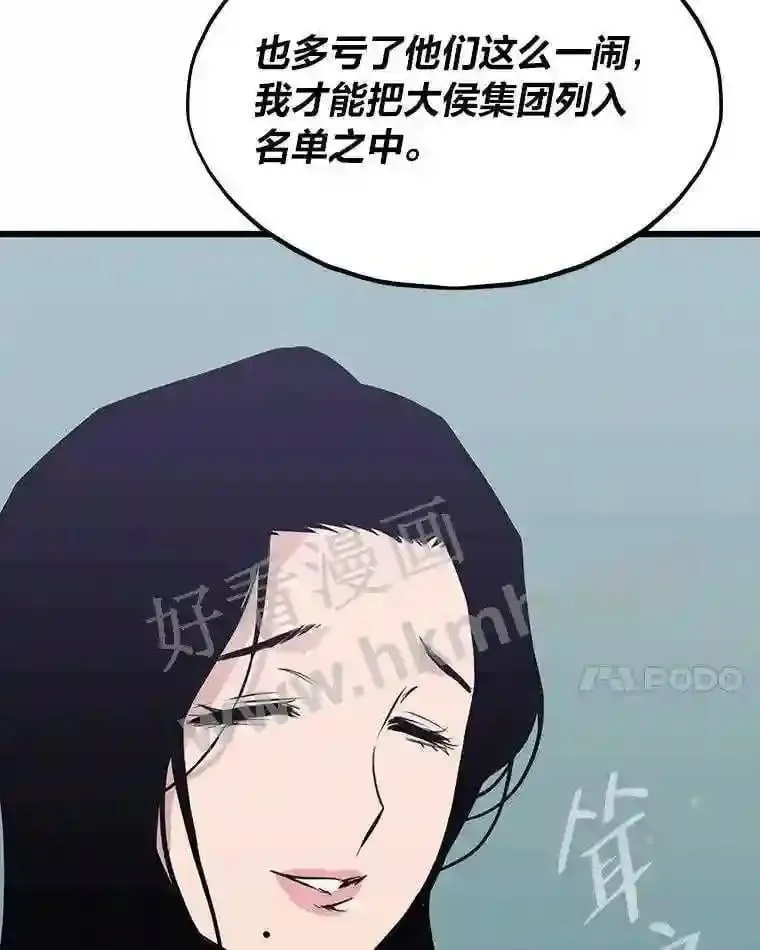 16.投资之神23