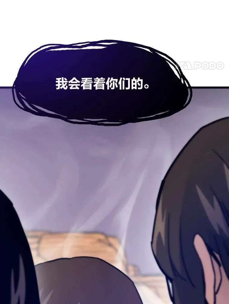 80.玛丽现身43