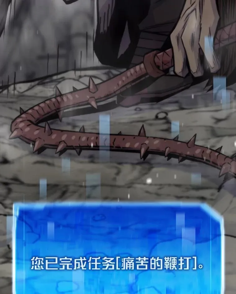 38.磨炼144