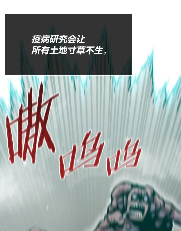 50.挑战者宝箱22