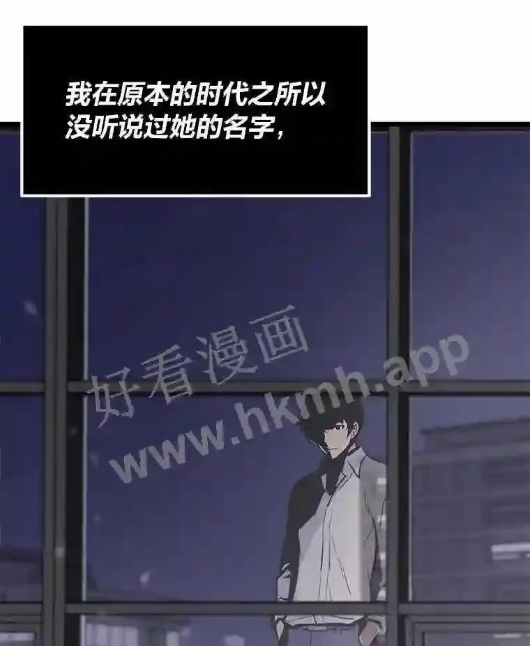 17.早期觉醒者95