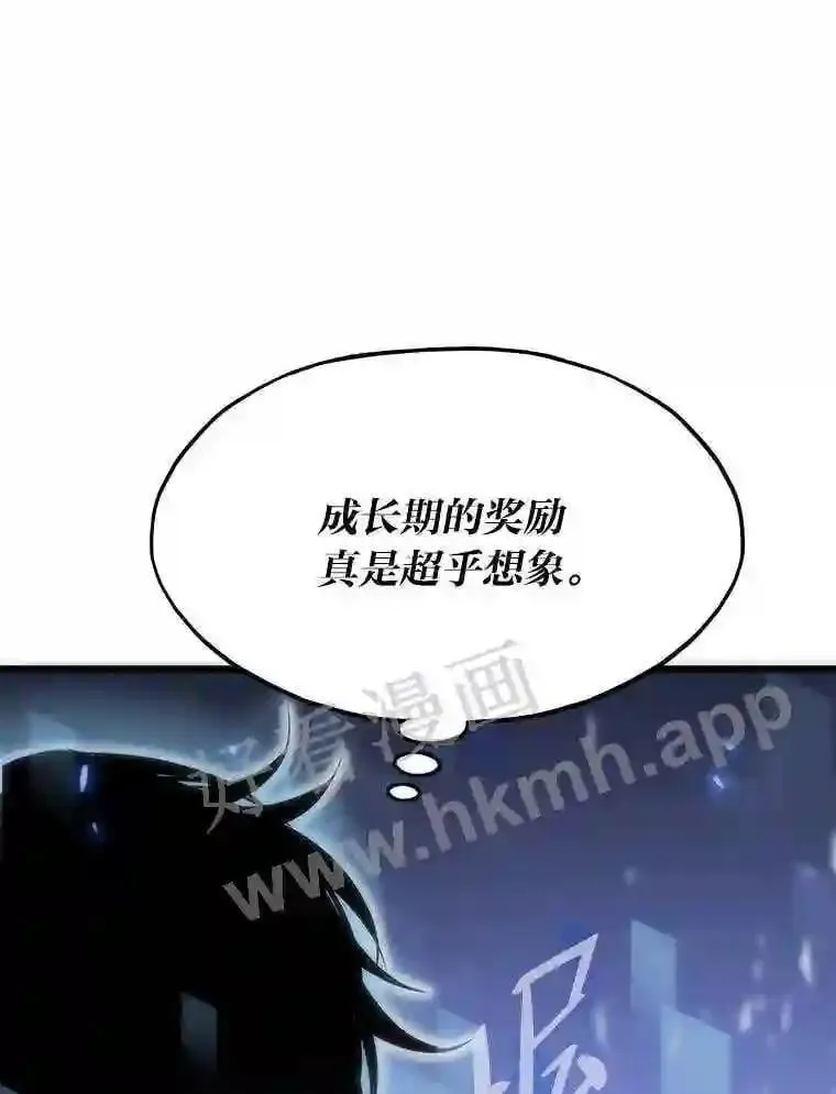 2.教程关卡105