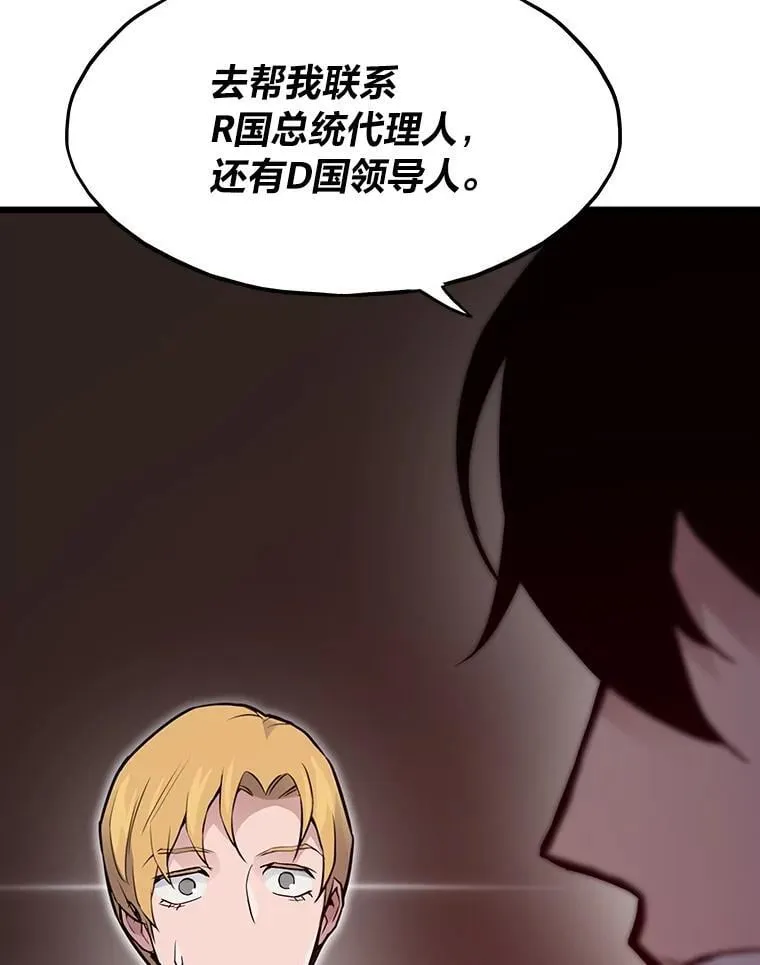 35.博弈成功22