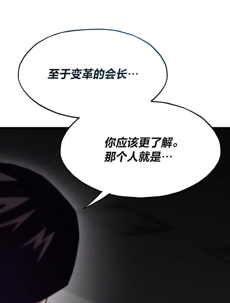78.最终章64