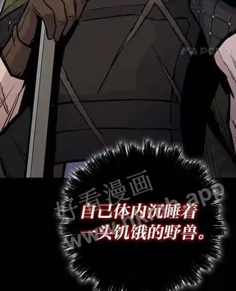 17.早期觉醒者157