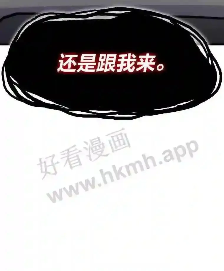 20.地下城宝箱155