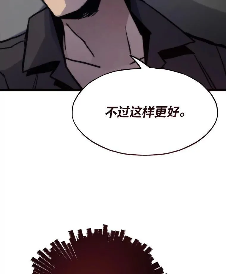 73.魔石银行108