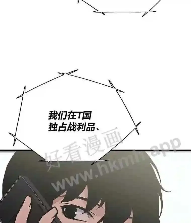 13.初见吉米63