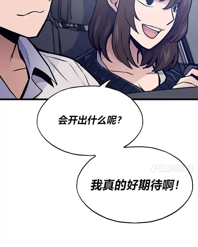 28.幕后玩家172