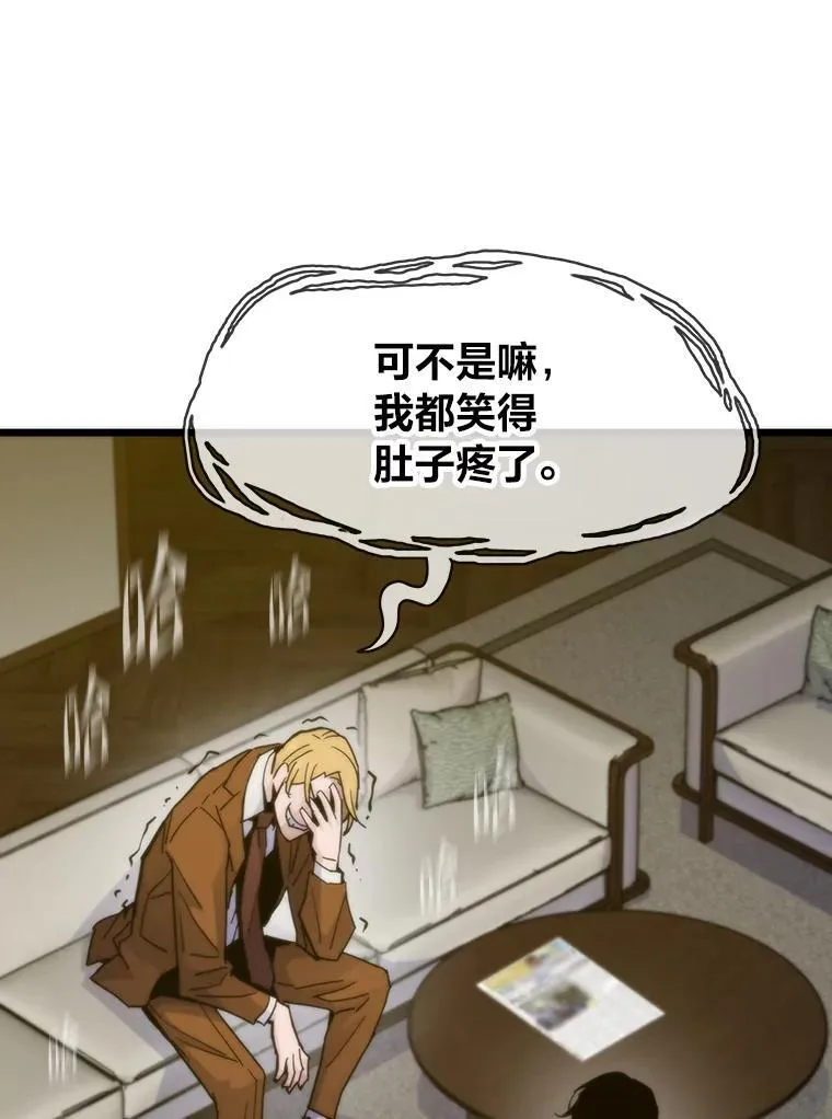 58.全身而退的计划112