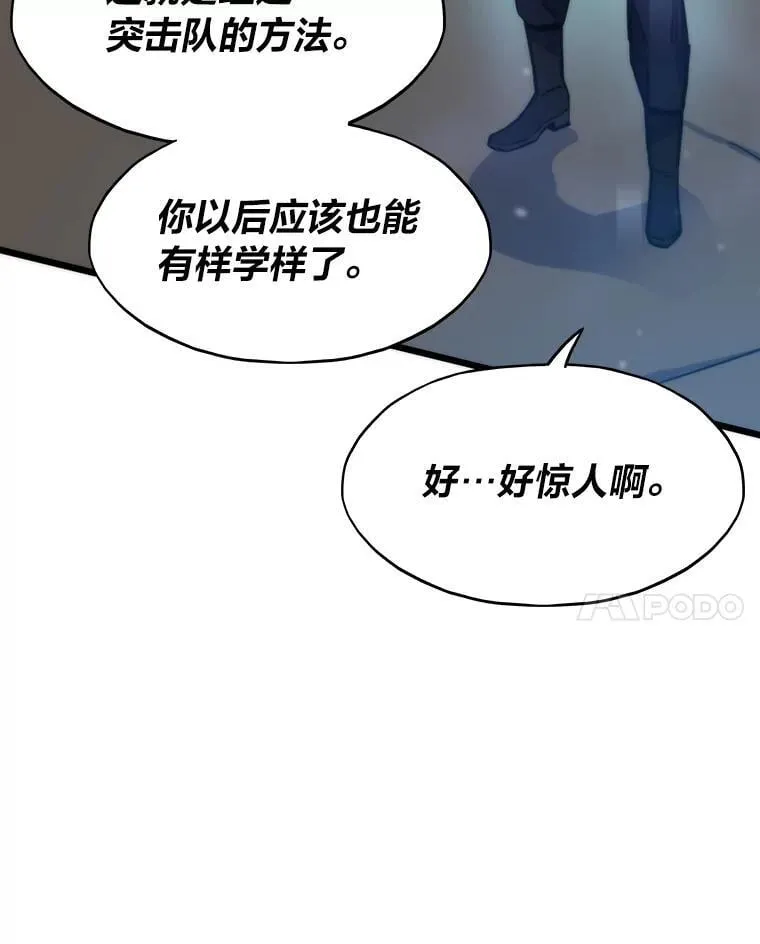 47.逼入绝境10