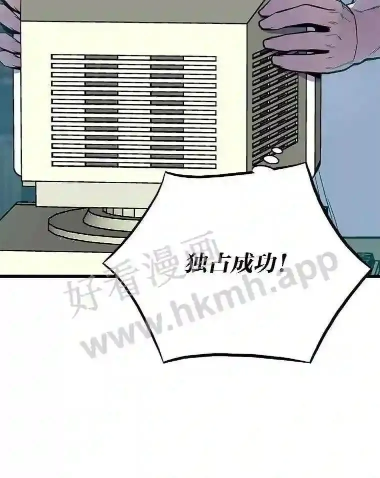 8.初心112