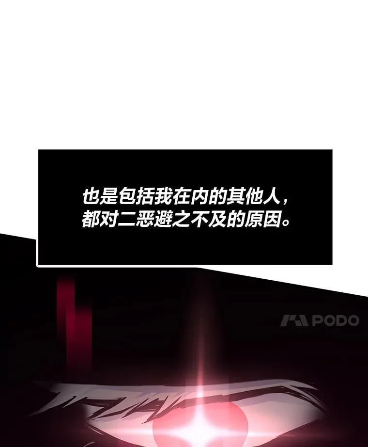 32.升级的痛苦112