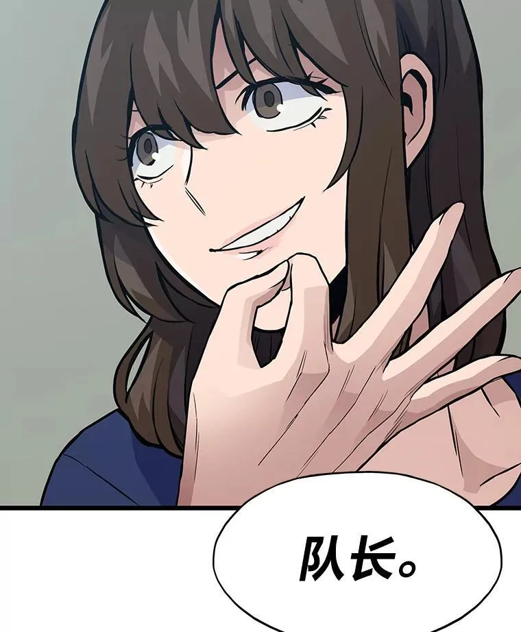 30.有长进的队友24