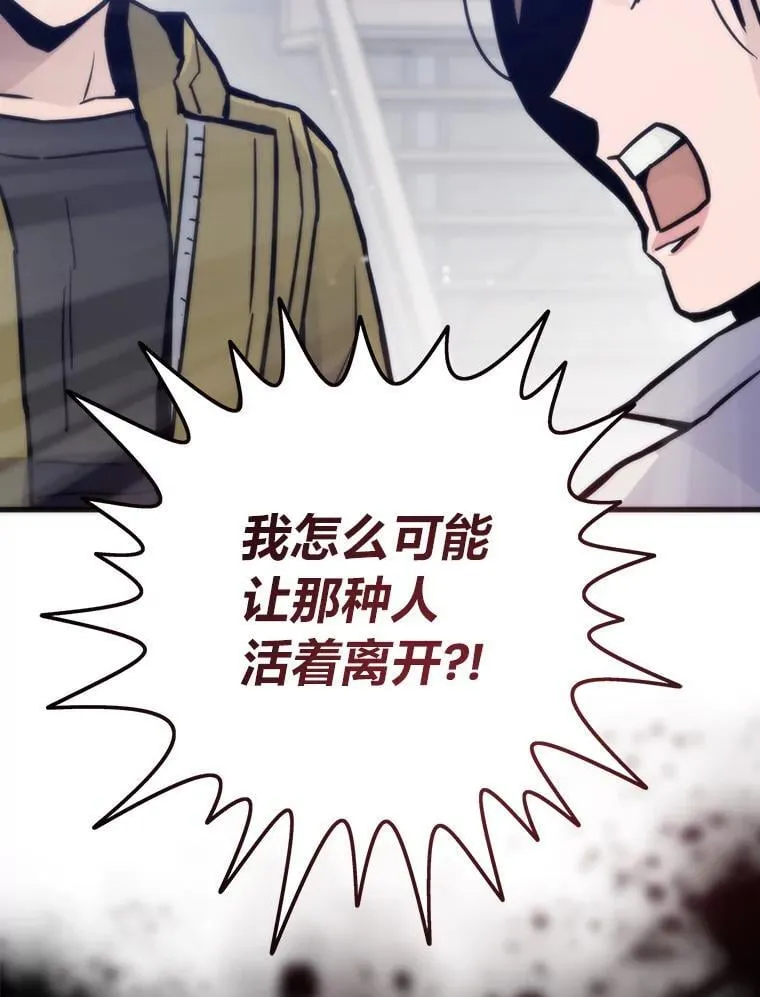 77.更强大的世界88