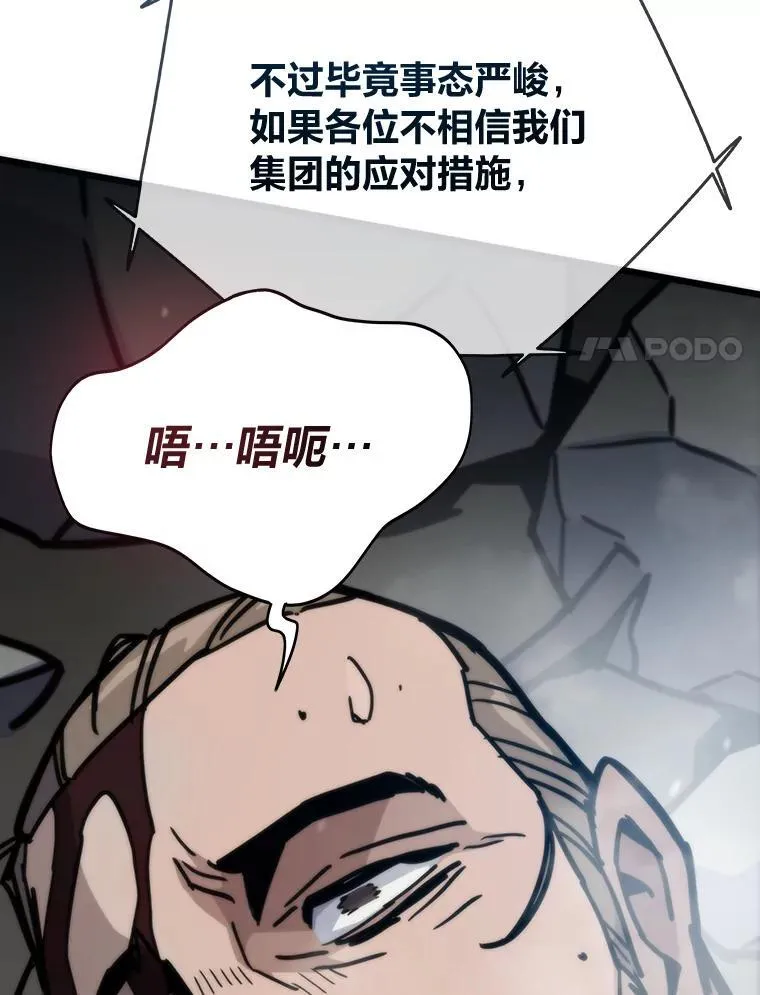 66.为世界兜底48