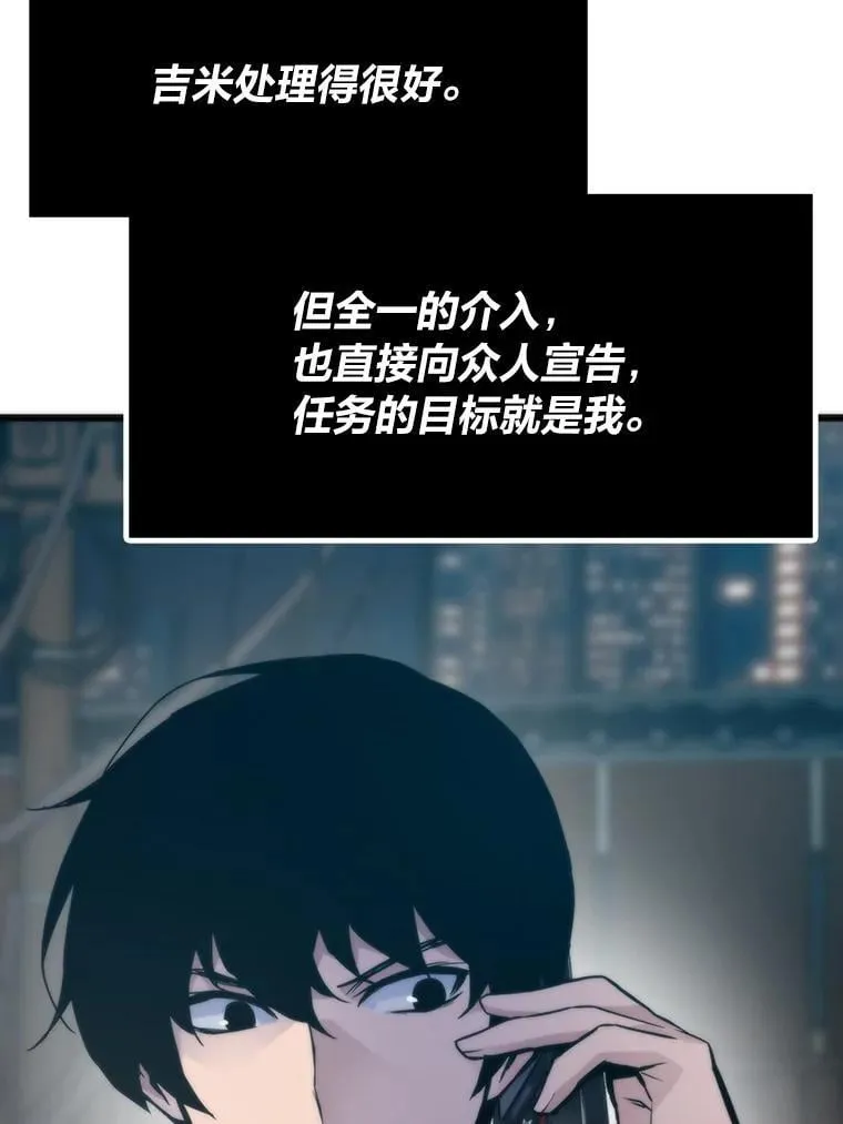 52.紧追不放72