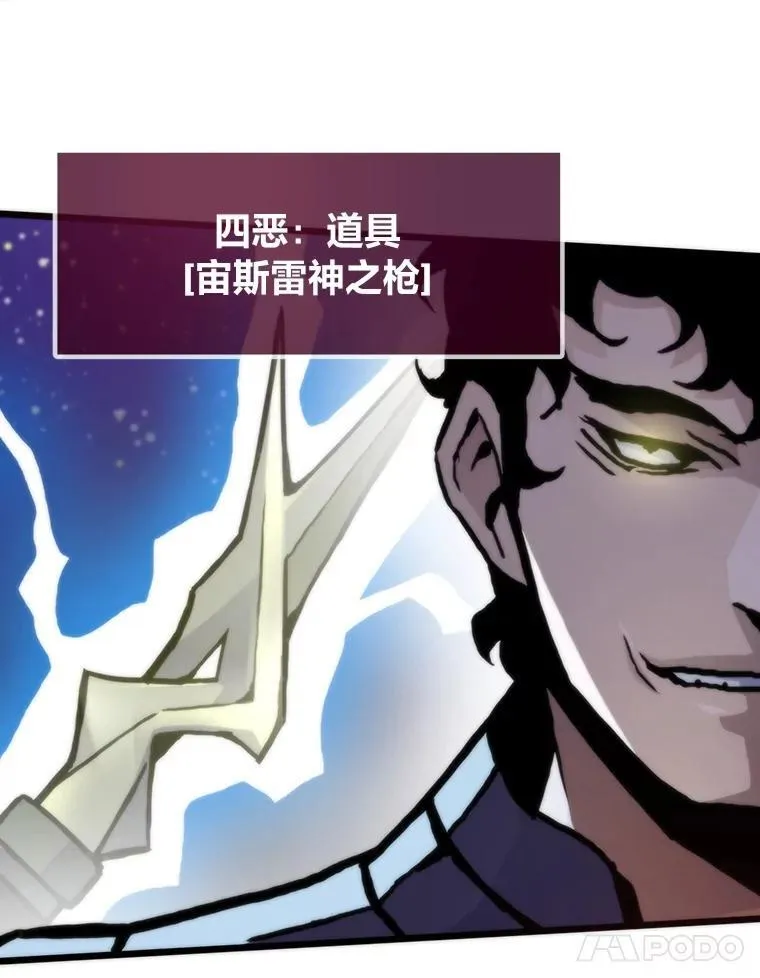74.八恶八善134