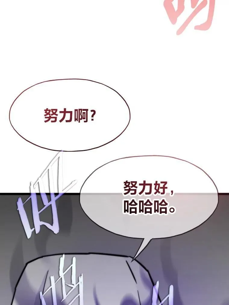78.最终章107
