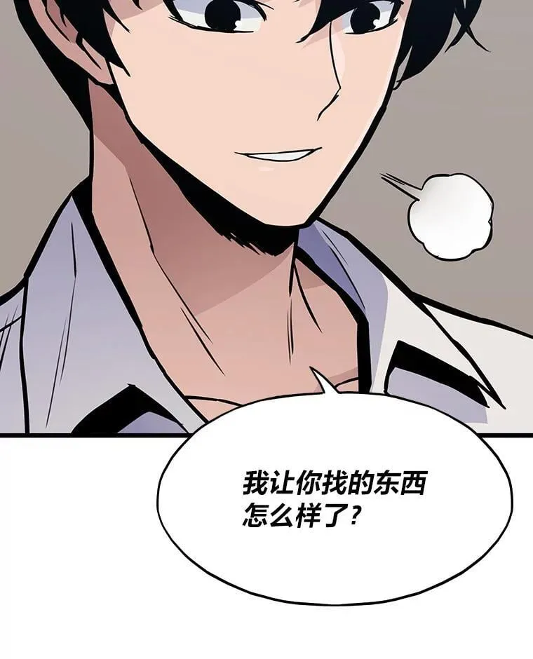 30.有长进的队友22