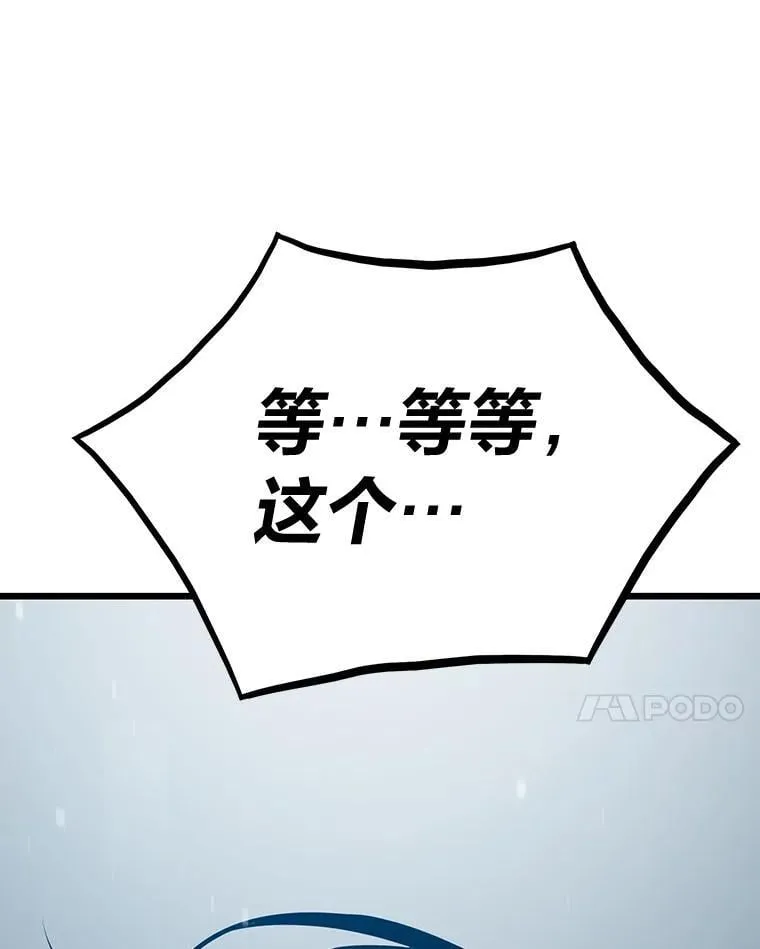 28.幕后玩家186