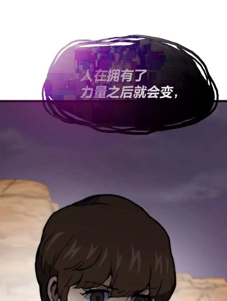 80.玛丽现身101