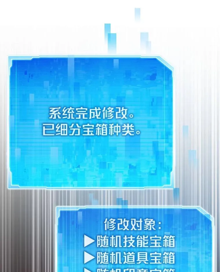 71.第10轮怪物潮22