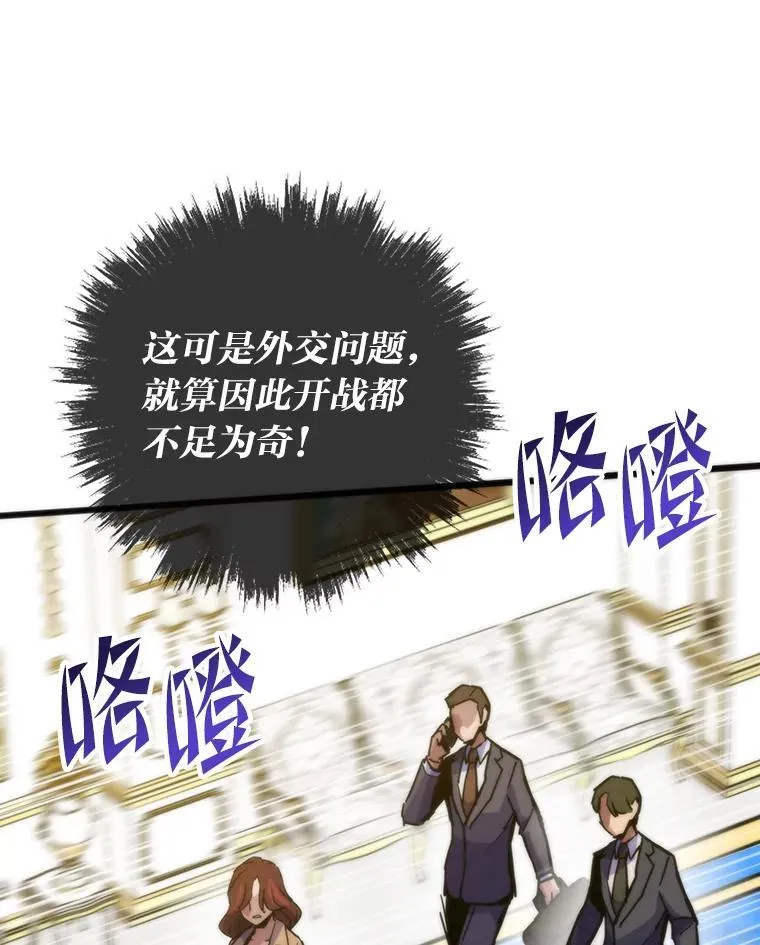 53.蚍蜉撼树132