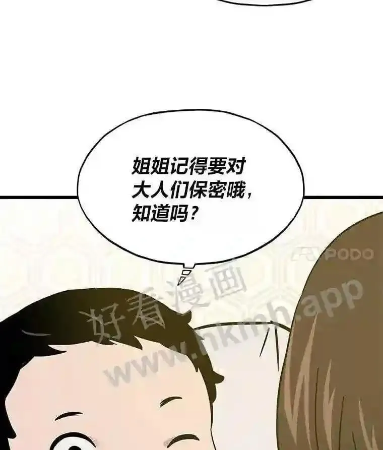 2.教程关卡141
