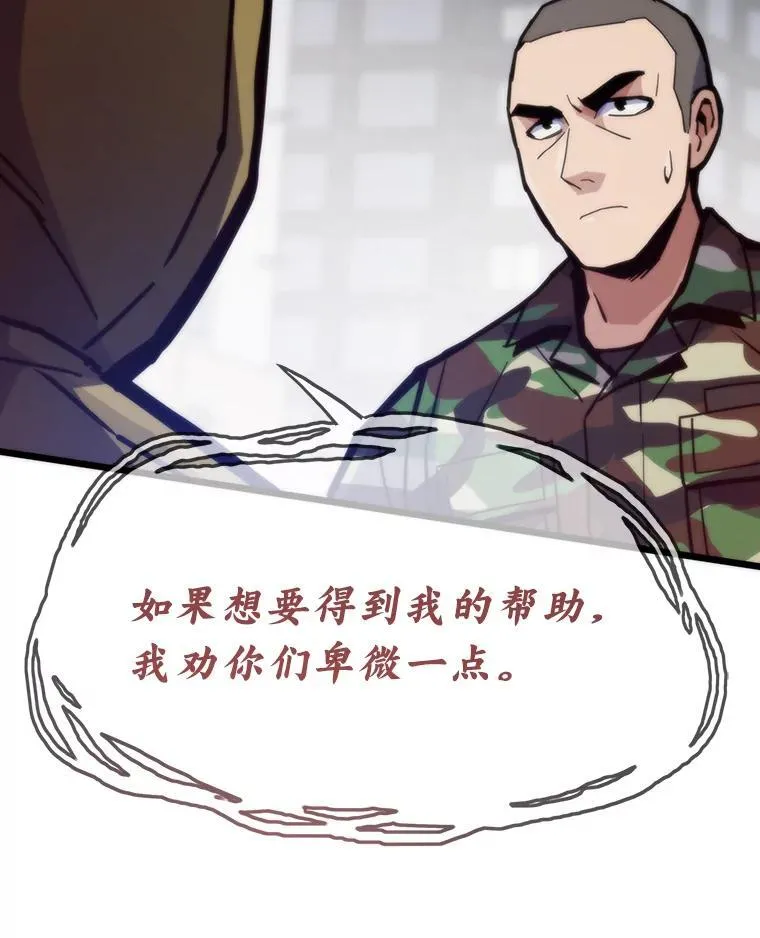 69.秩序27