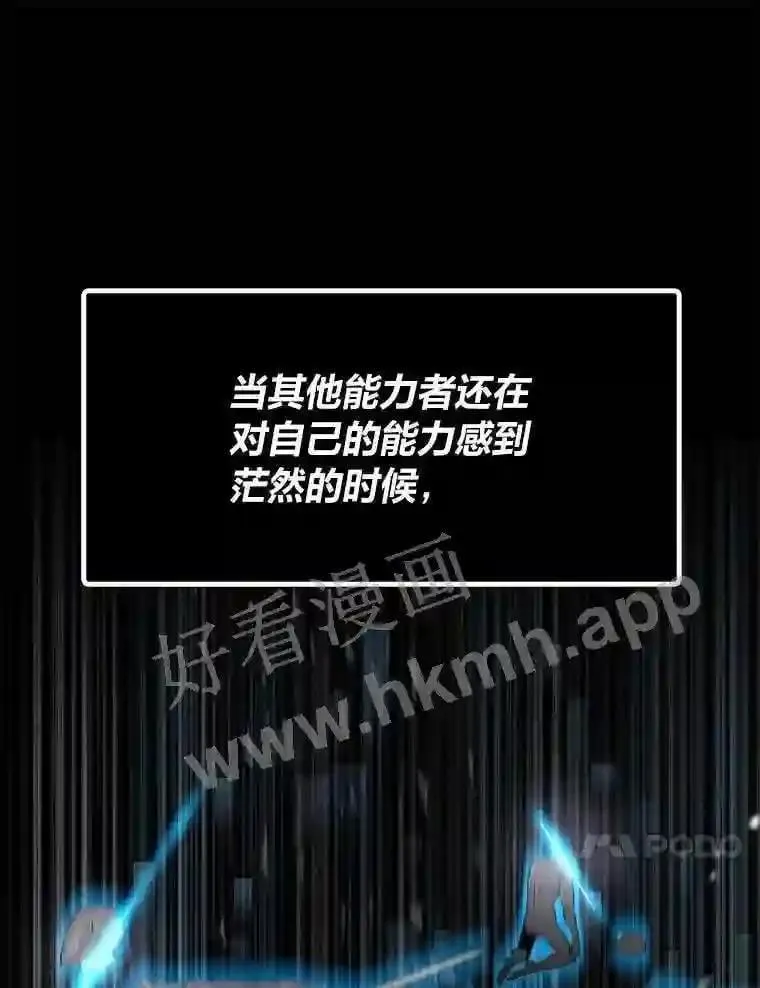 1.逆转时空82