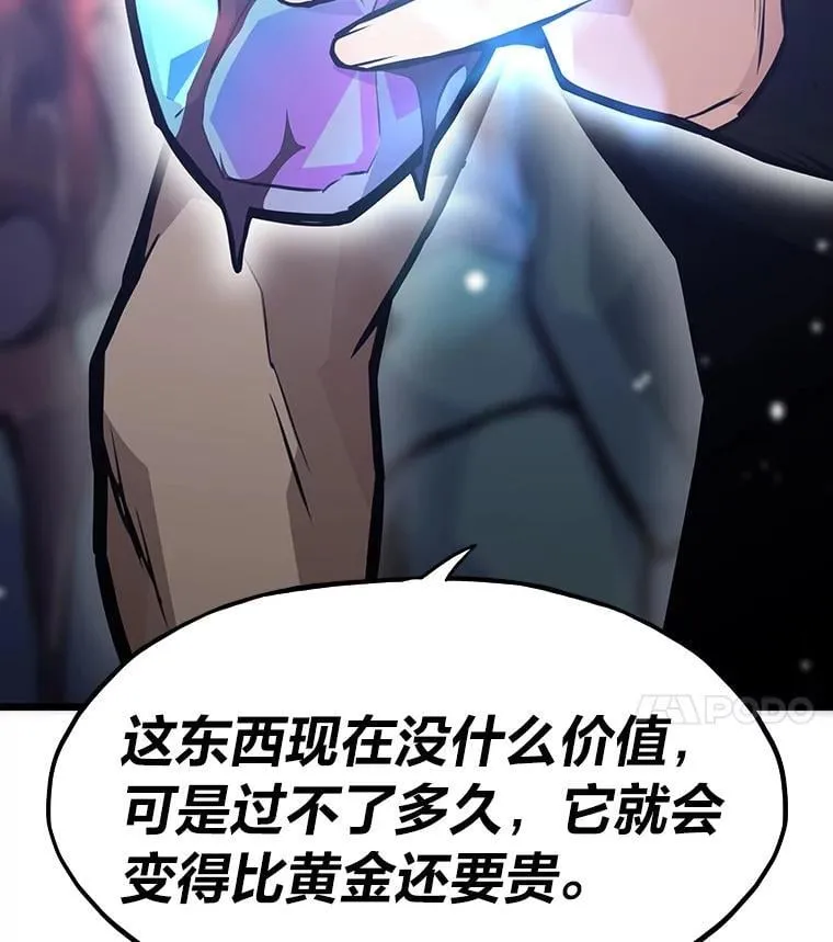 31.大战格拉芙48